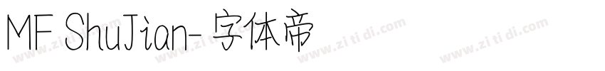 MF ShuJian字体转换